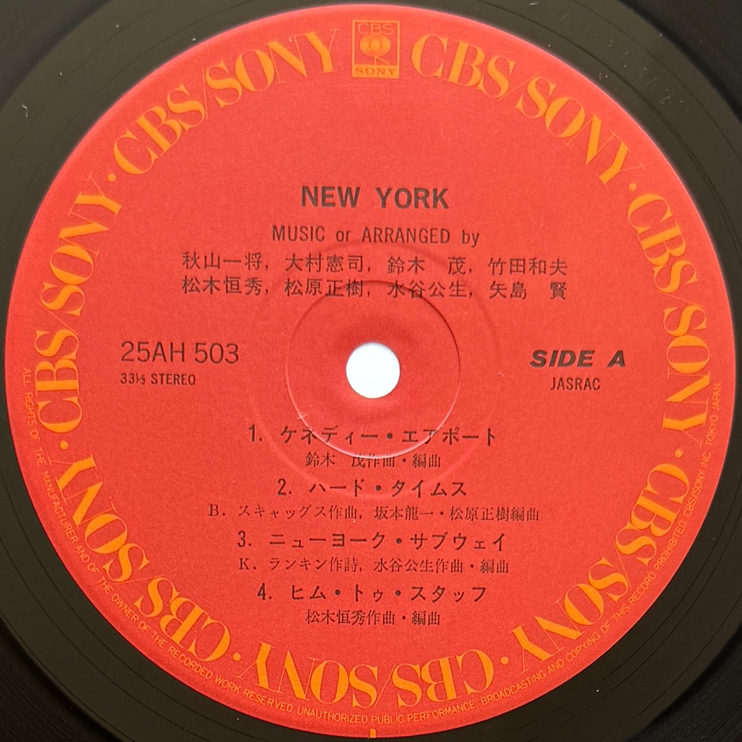 Kazumasa Akiyama - New York (Original Press)