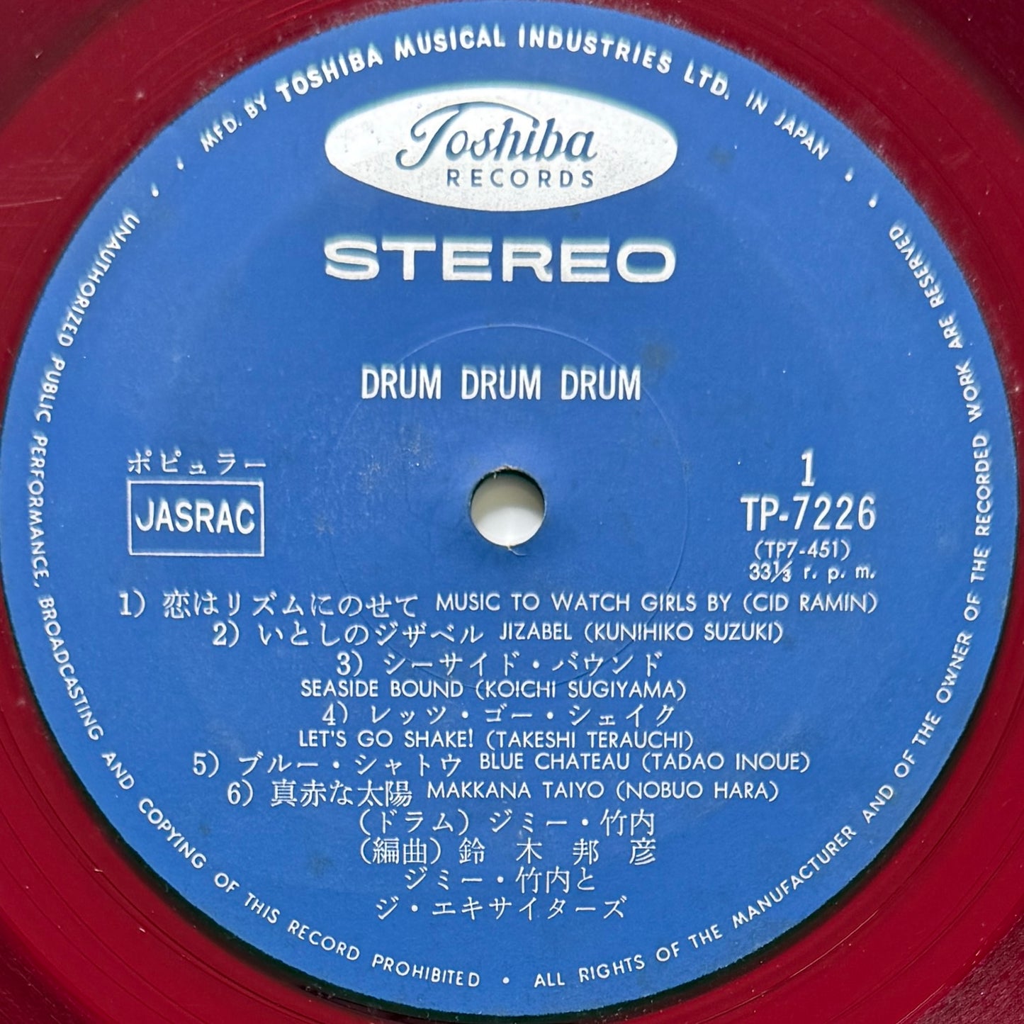 Jimmy Takeuchi & His Exciters - Drum Drum Drum (Original Press)