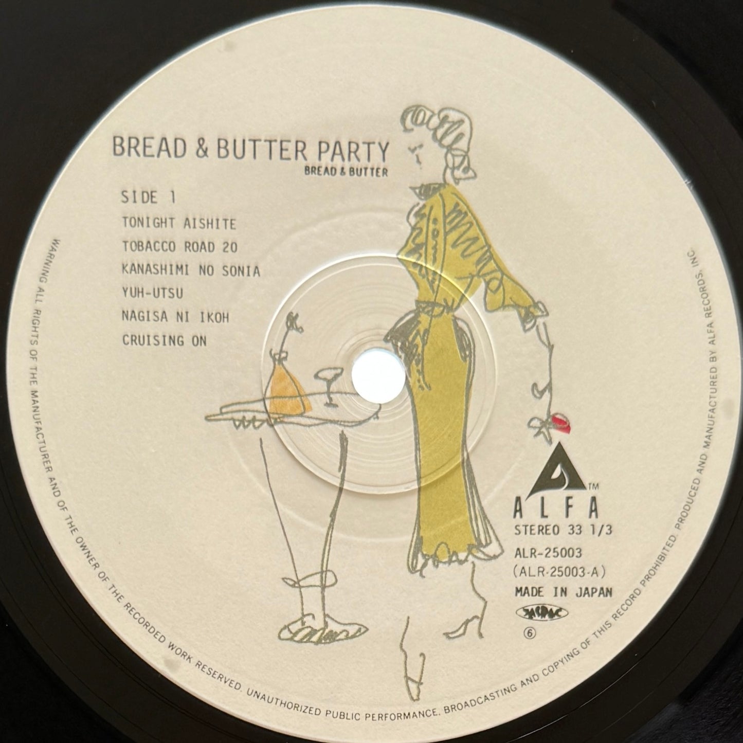 Bread & Butter - Bread & Butter Party (Original Press)