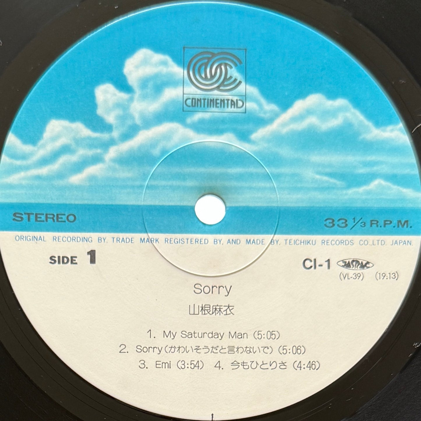 Mai Yamane - Sorry (Original Press)