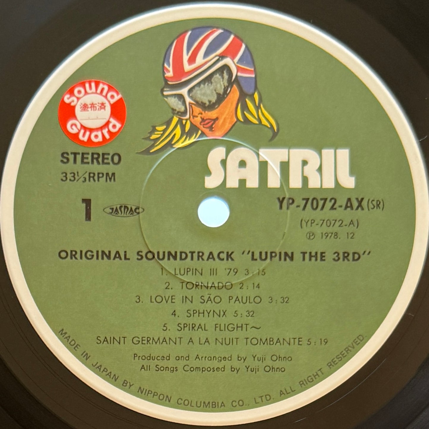 Yuji Ohno / You & The Explosion Band - OST「Lupin The 3rd Ⅱ」 (Original Press)