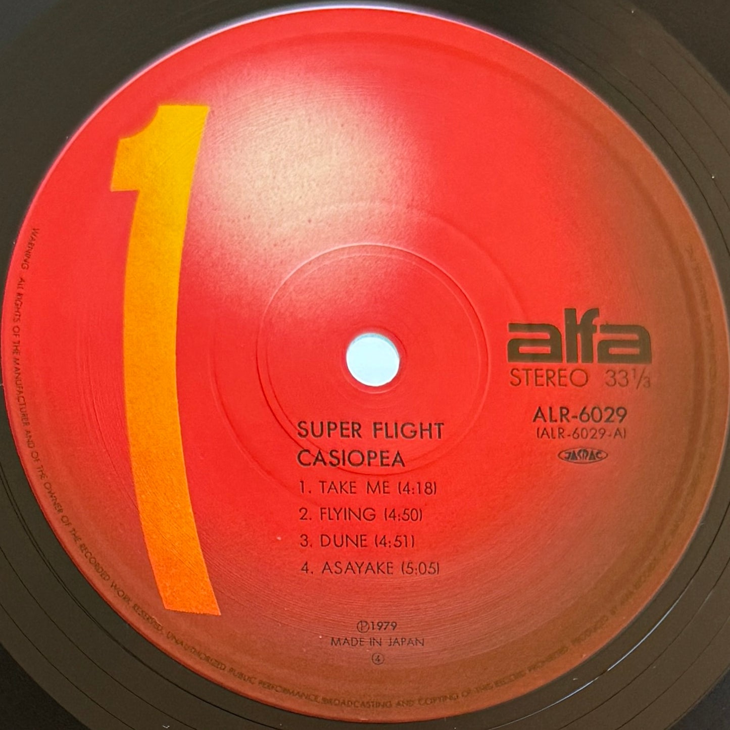 Casiopea - Super Flight (Japan Press, Red Label)