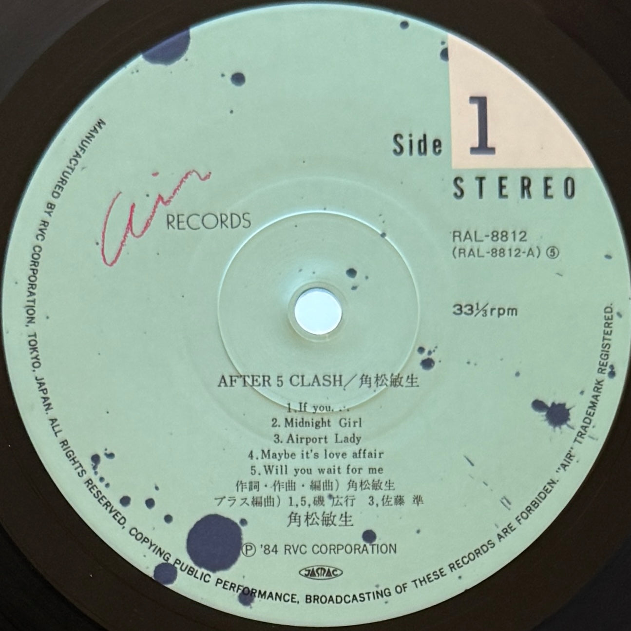 Toshiki Kadomatsu - After 5 Clash (Original Press)