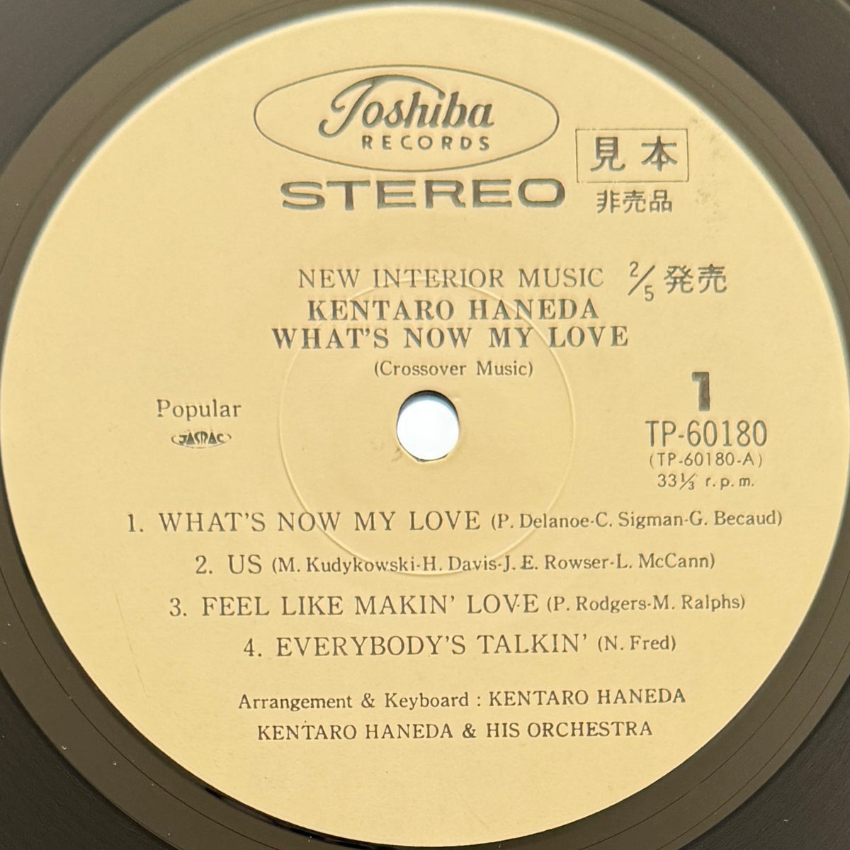 Kentaro Haneda - What Now My Love (Original Promo Press)