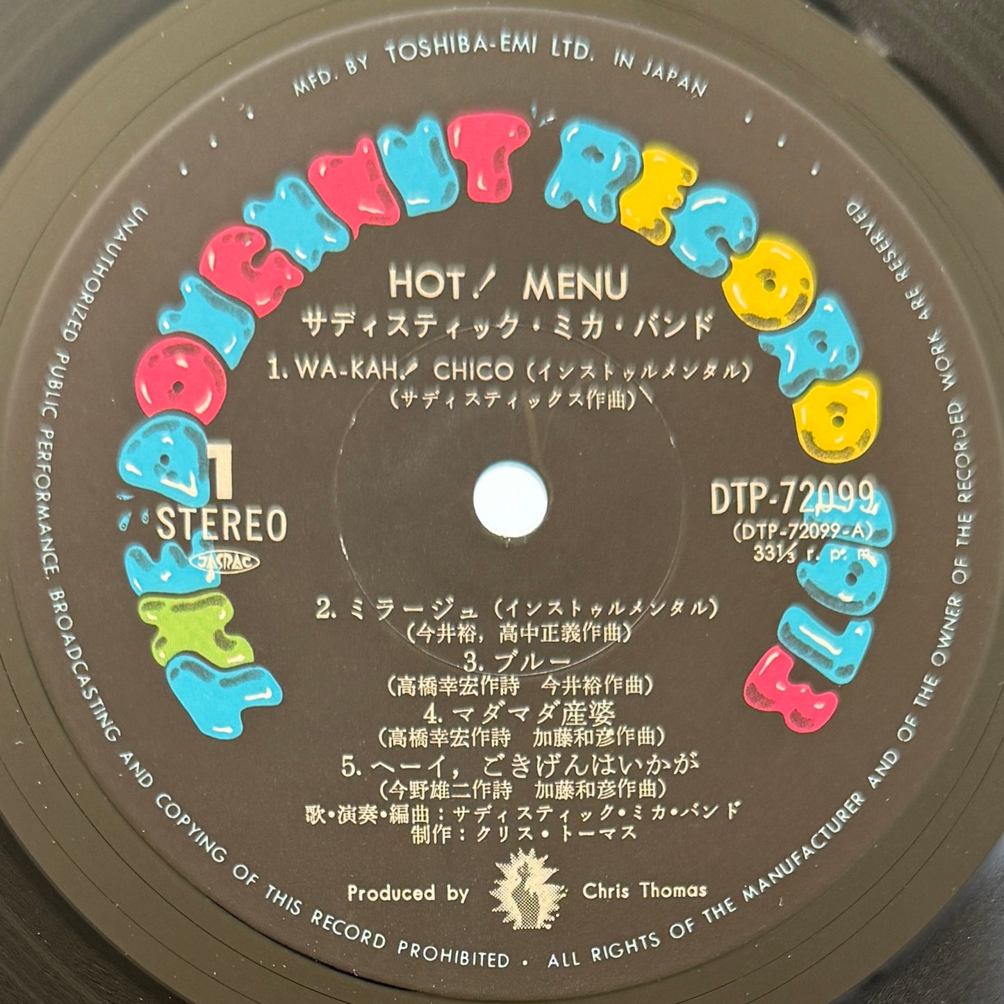 Sadistic Mika Band - Hot! Menu (Original Press)