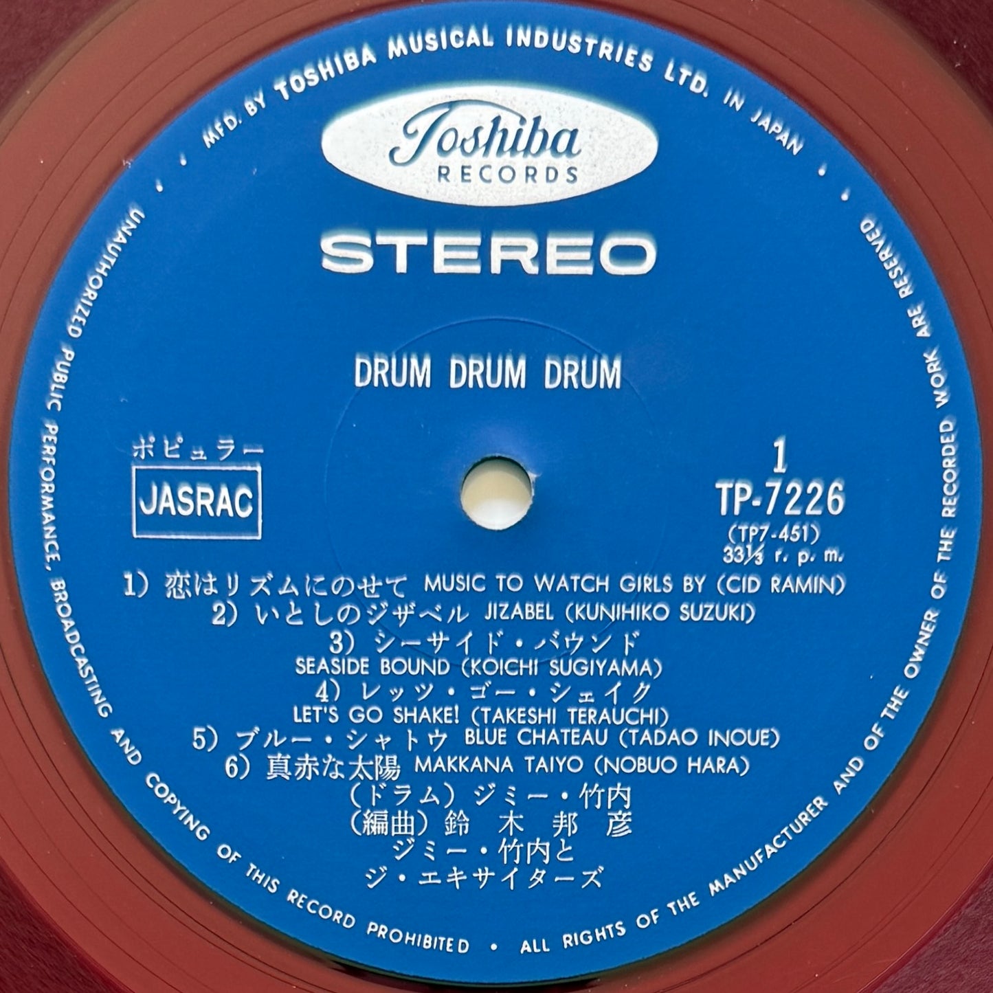 Jimmy Takeuchi & His Exciters - Drum Drum Drum (Original Press)