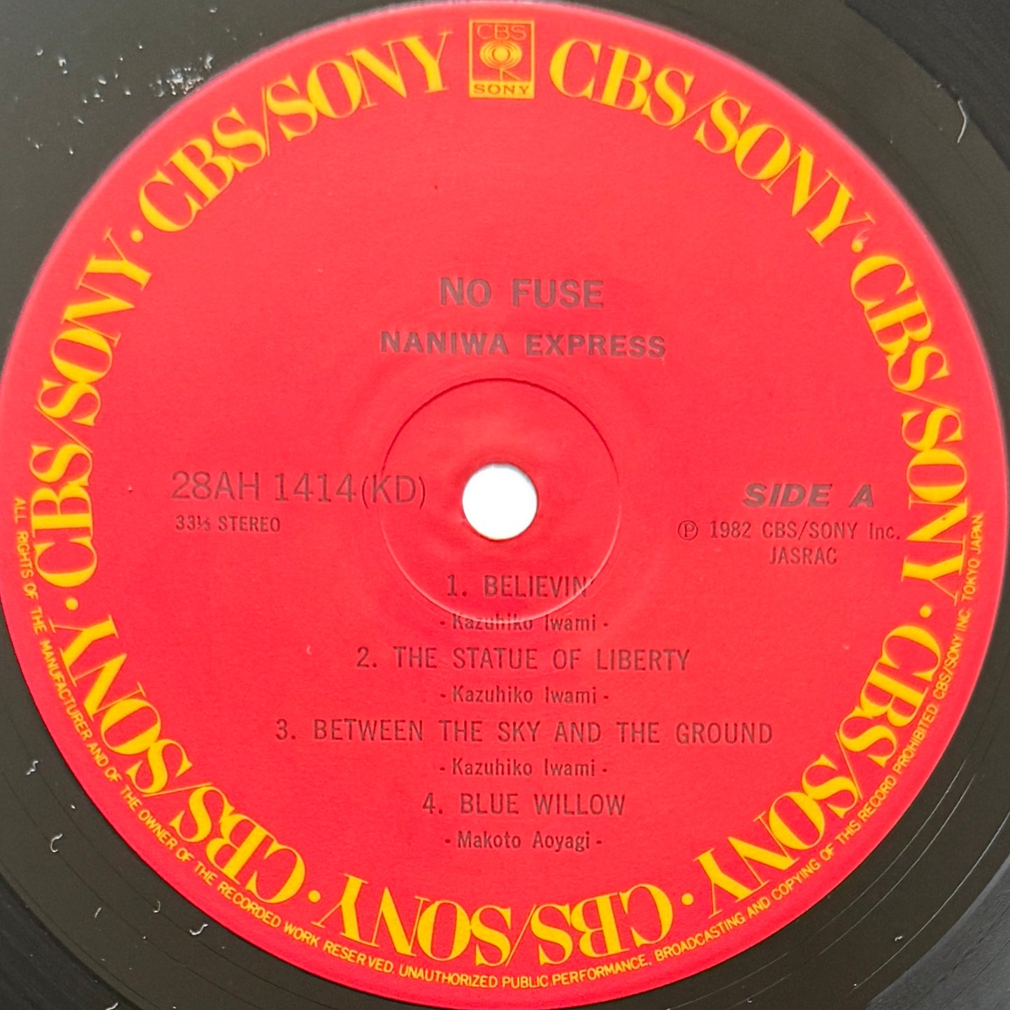 Naniwa Express - No Fuse (Original Press)