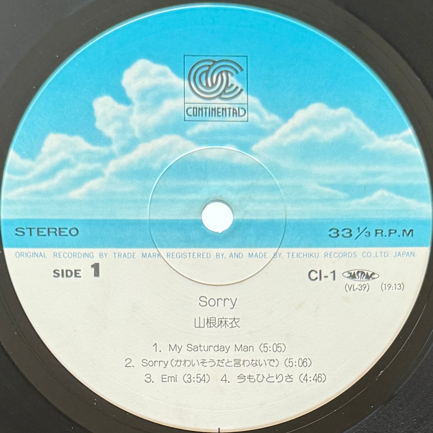 Mai Yamane - Sorry (Original Press)