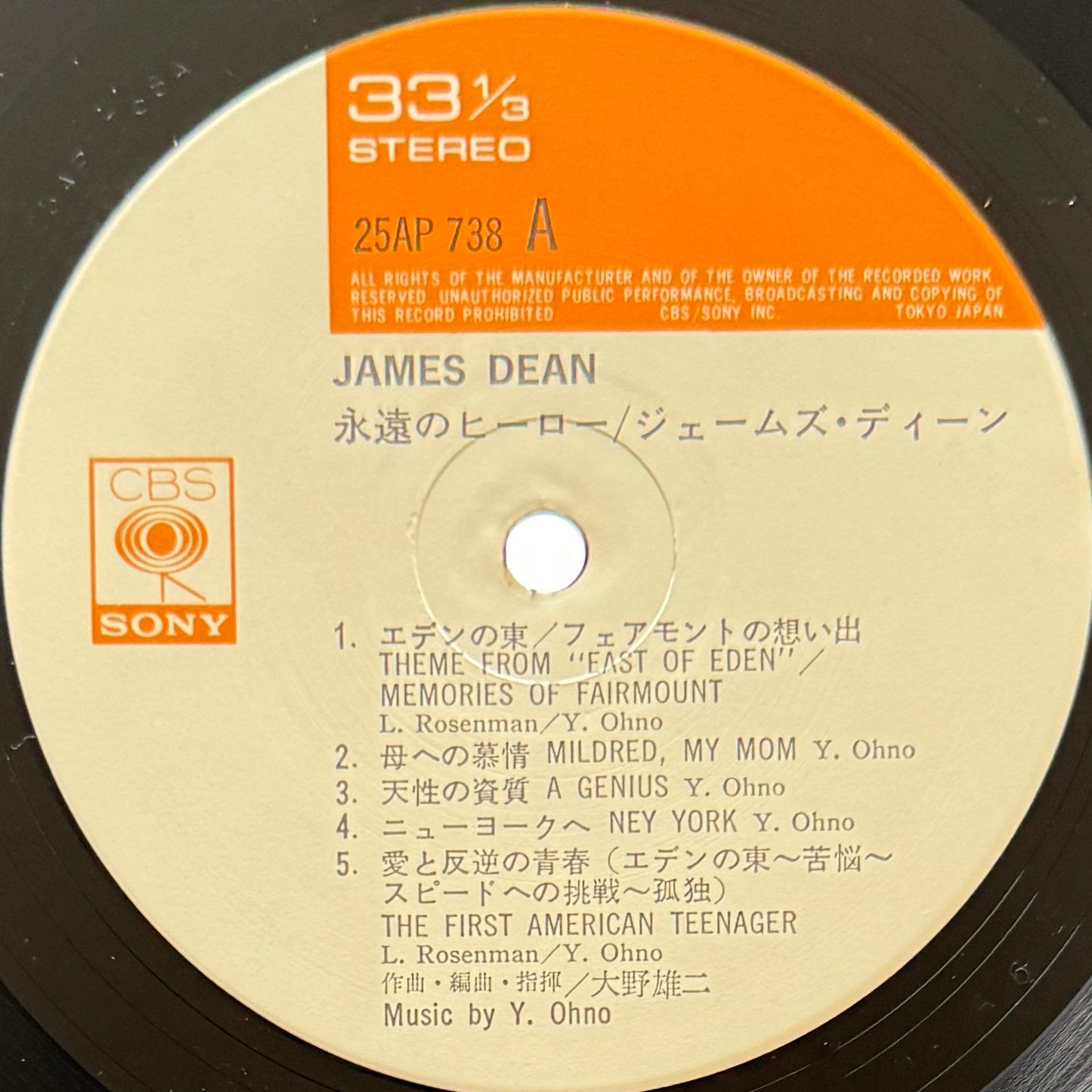 Yuji Ohno - James Dean (Original Press)