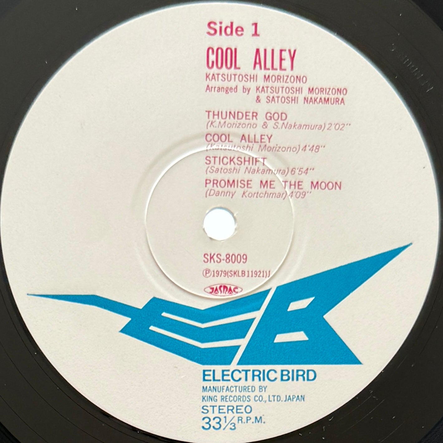 Katsutoshi Morizono - Cool Alley (Original Press)