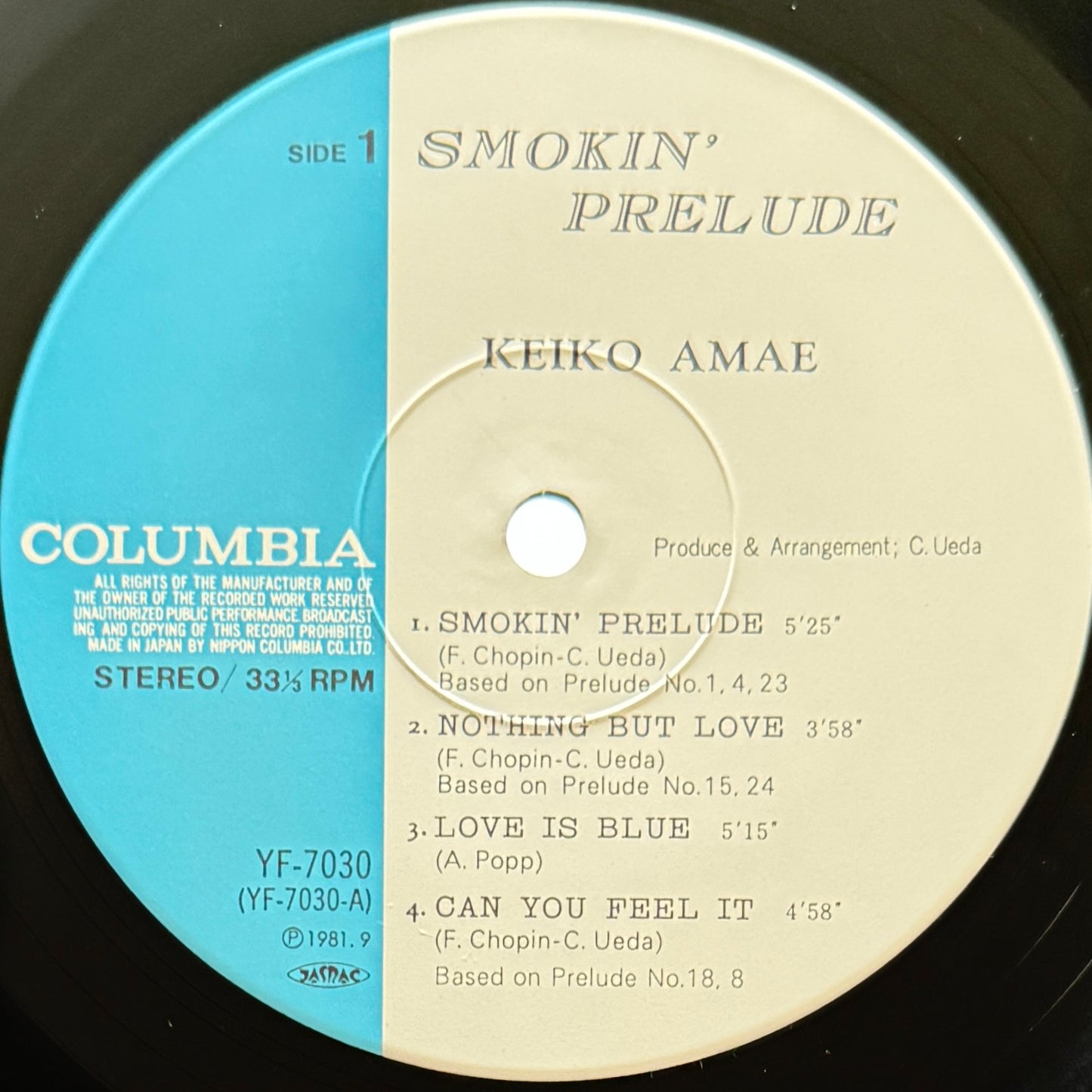 Amae Keiko - Smokin' Prelude (Original Press)