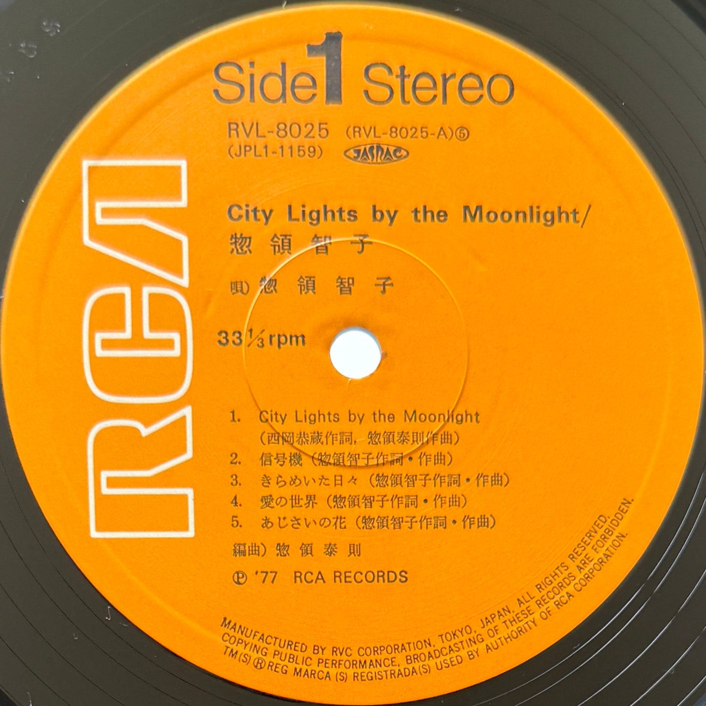 Tomoko Soryo - City Lights By The Moonlight (Original Press)