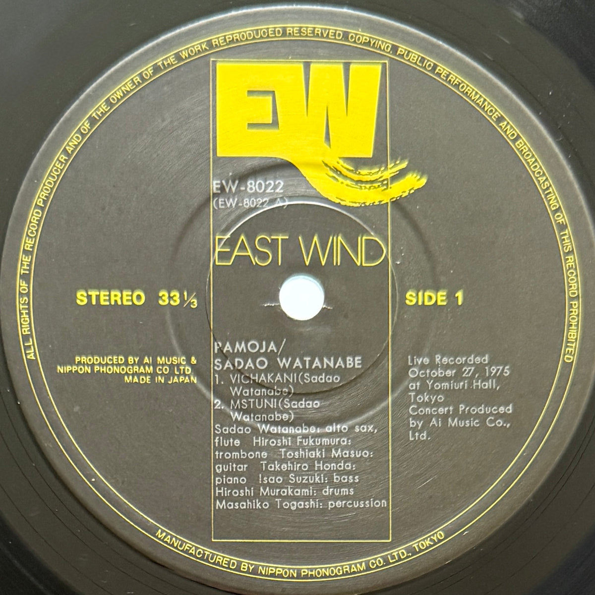 Sadao Watanabe - Pamoja (Original Press)
