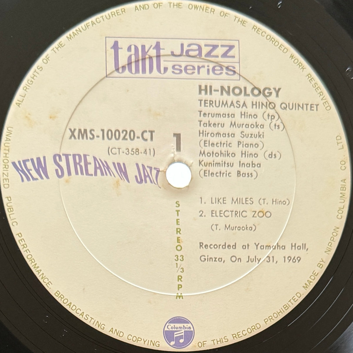 Terumasa Hino - Hi-Nology (Original Press)