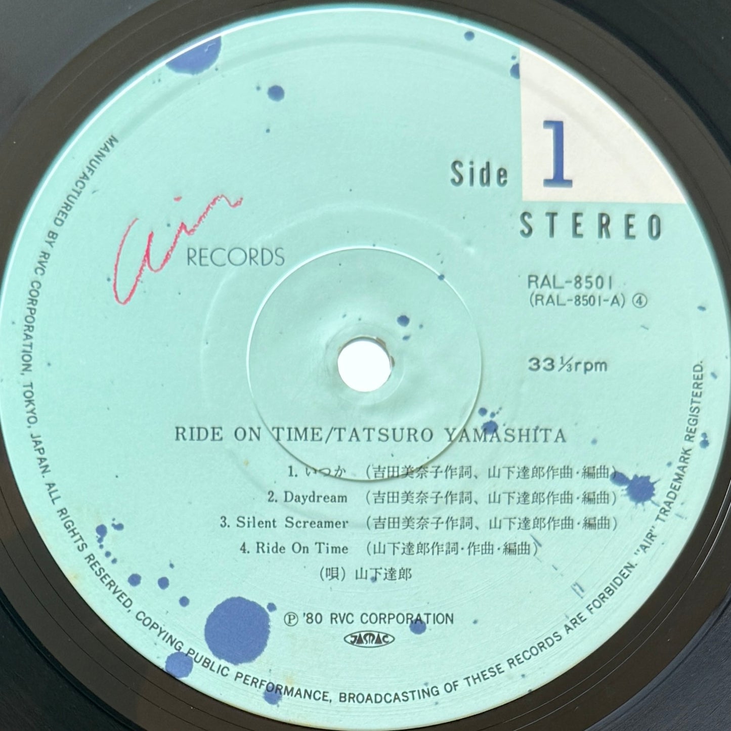 Tatsuro Yamashita - Ride On Time (Original Press)