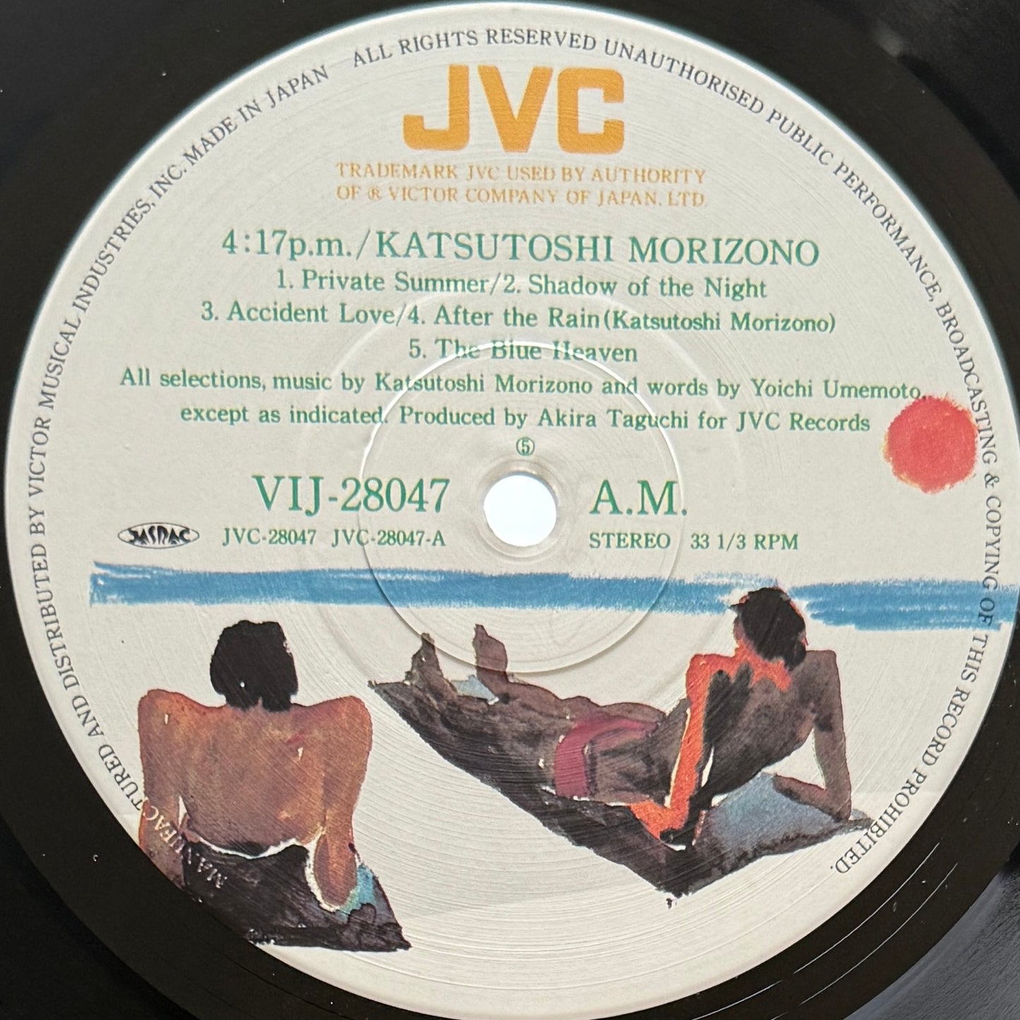 Katsutoshi Morizono - 4:17 p.m. (Original Press)