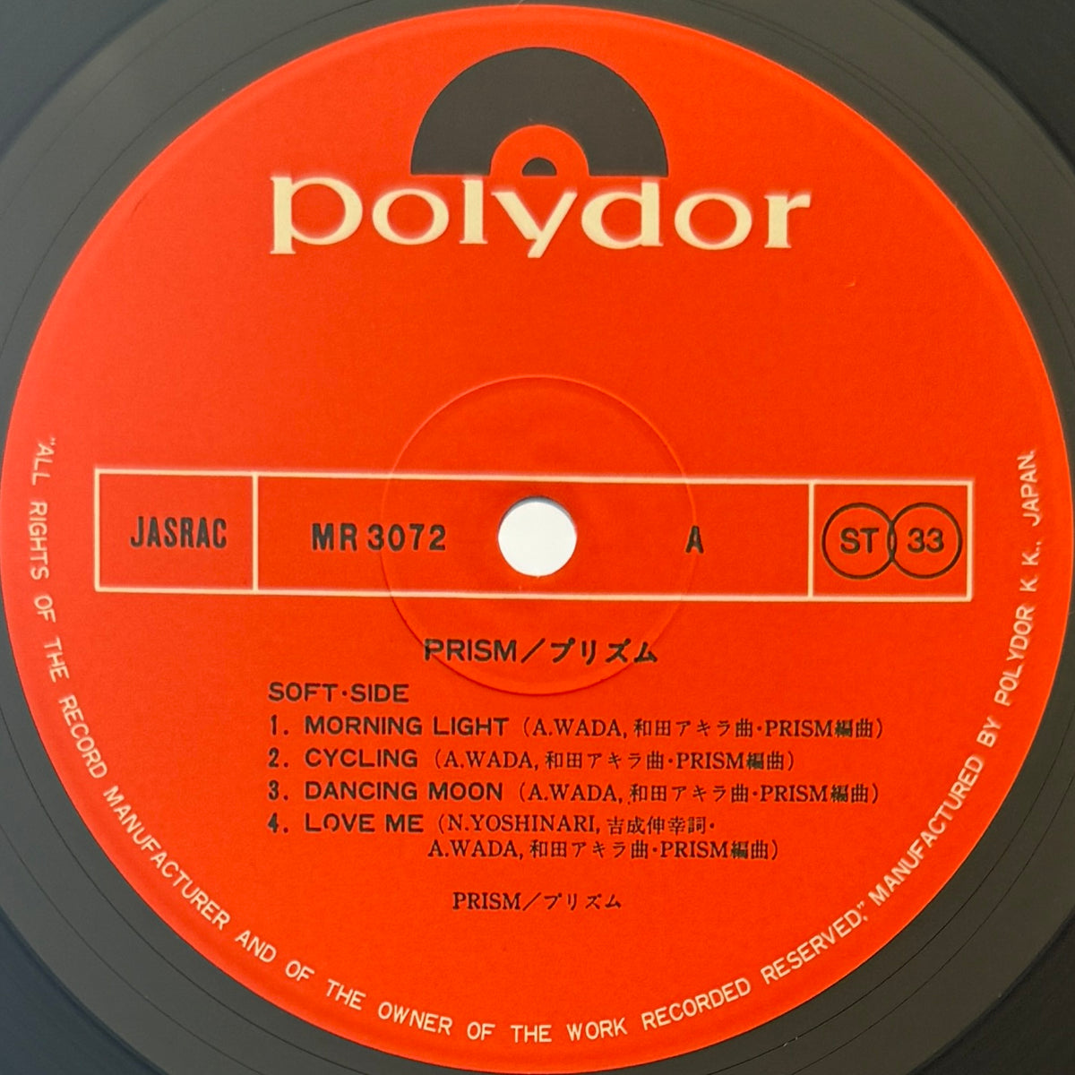 Prism - Prism (Original Press)