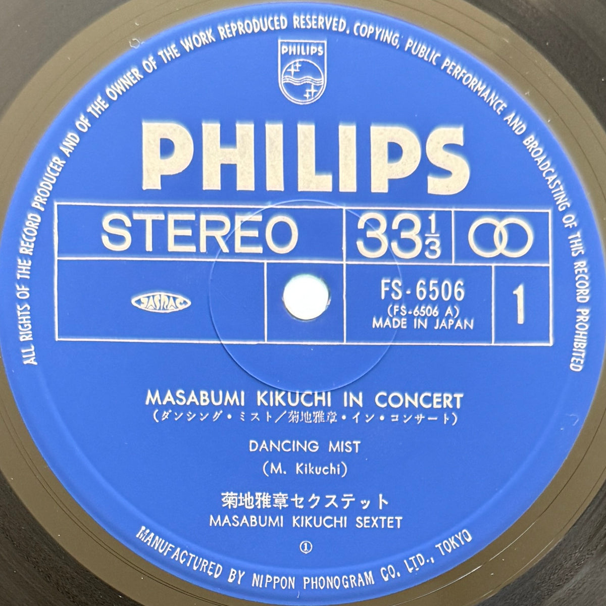 Masabumi Kikuchi Sextet - Masabumi Kikuchi In Concert (2nd Press)