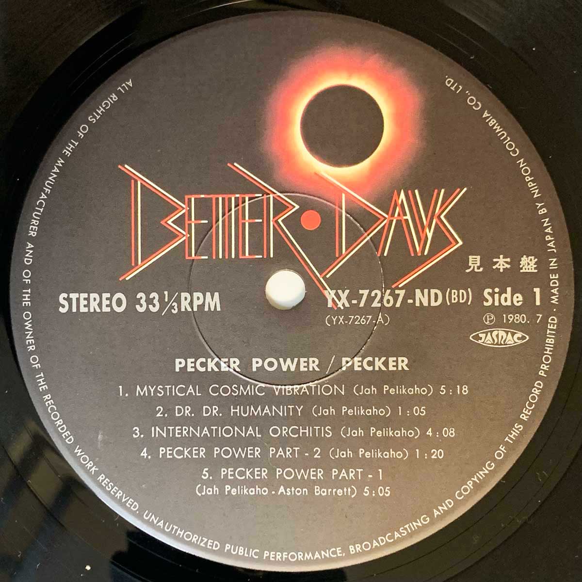 Pecker - Pecker Power (1980 Japan Promo - LP)