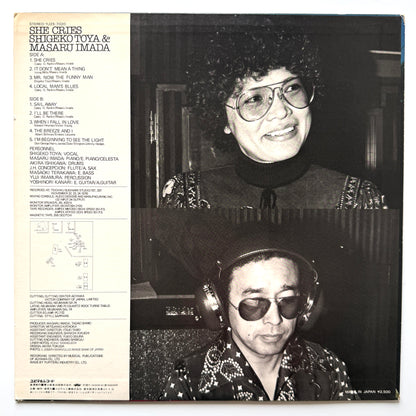 Shigeko Toya & Masaru Imada - She Cries (Original Press)