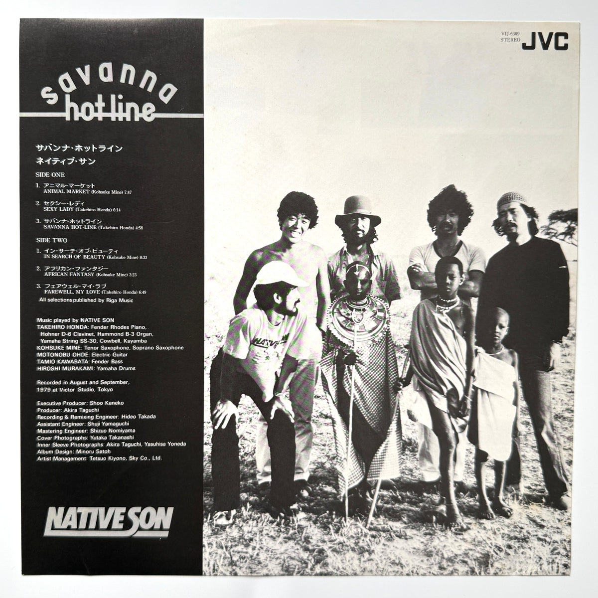 Native Son - Savanna Hot Line (Original Press)