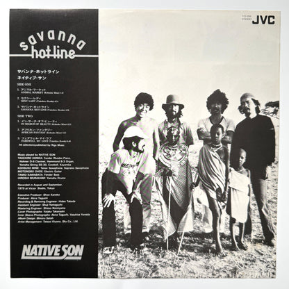 Native Son - Savanna Hot Line (Original Press)