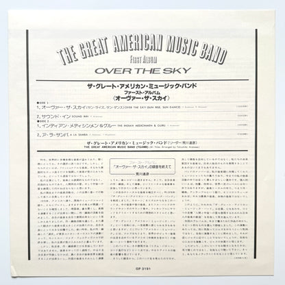 The Great American Music Band - Over The Sky (Original Press)