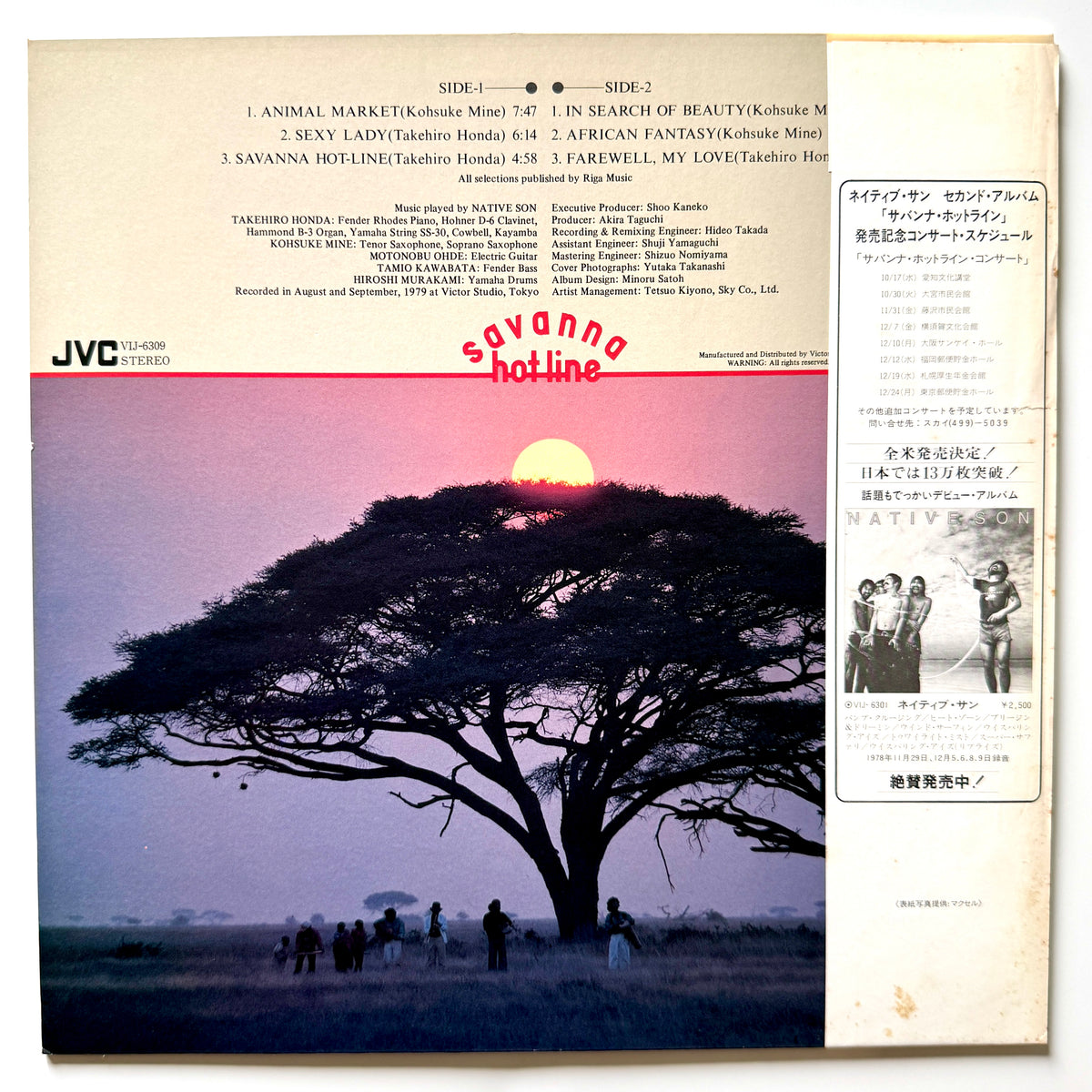 Native Son - Savanna Hot Line (Original Press)