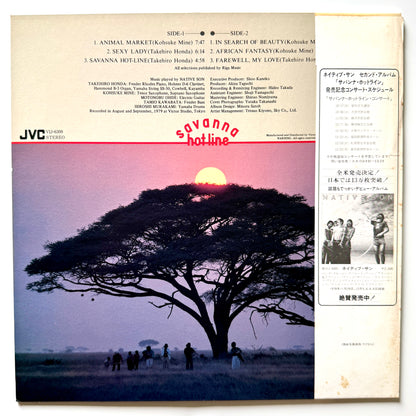 Native Son - Savanna Hot Line (Original Press)