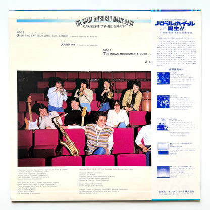The Great American Music Band - Over The Sky (Original Press)