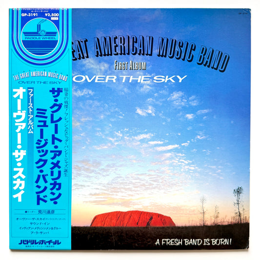 The Great American Music Band - Over The Sky (Original Press)