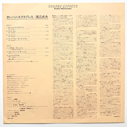 Sadao Watanabe - Orange Express (Original Press)