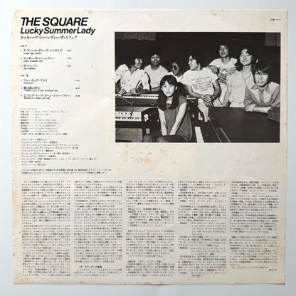 The Square - Lucky Summer Lady (Original Press)