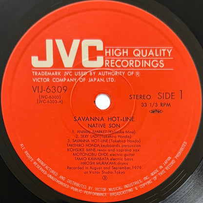 Native Son - Savanna Hot Line (Original Press)