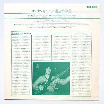 Kazumi Watanabe - Lonesome Cat (Original Press)
