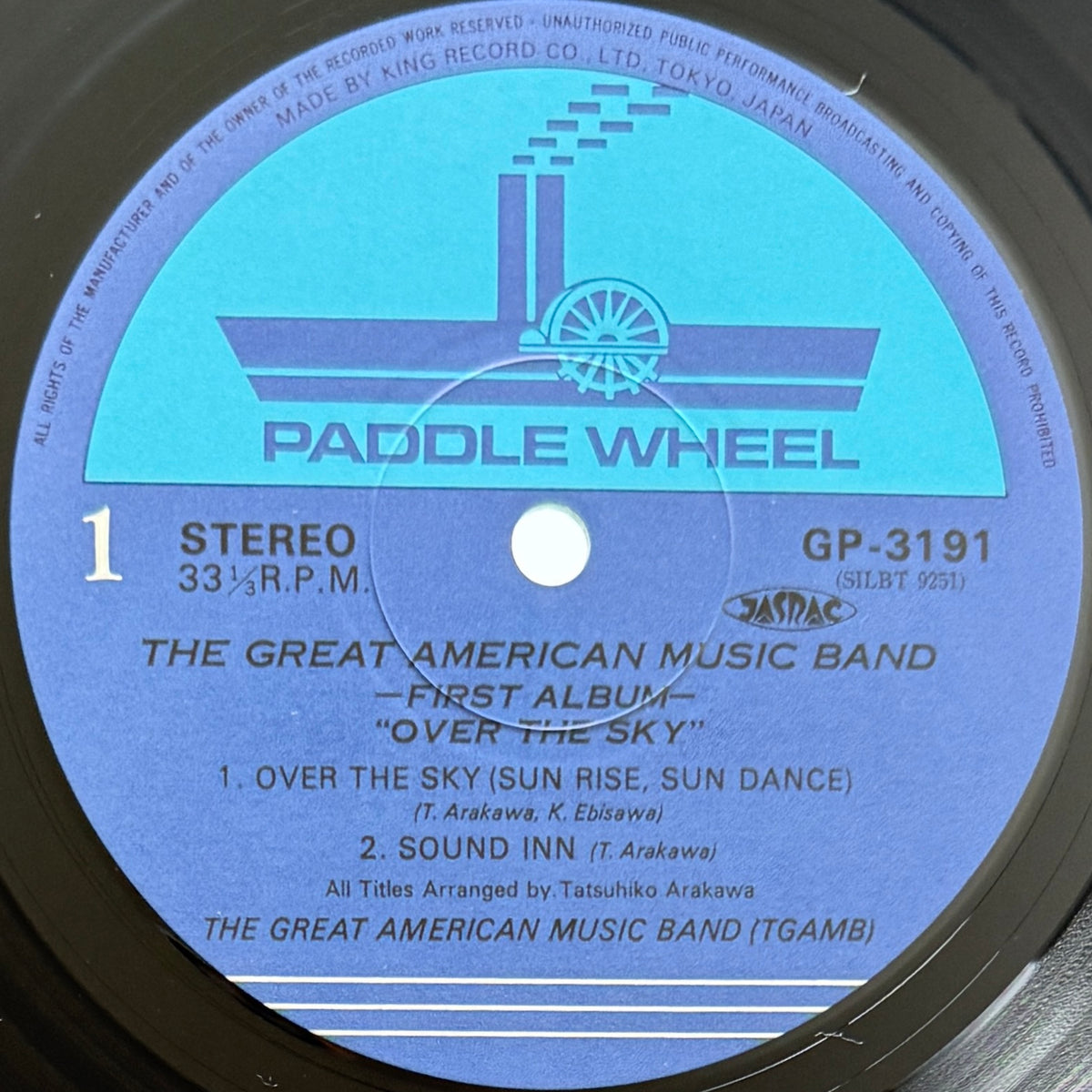 The Great American Music Band - Over The Sky (Original Press)