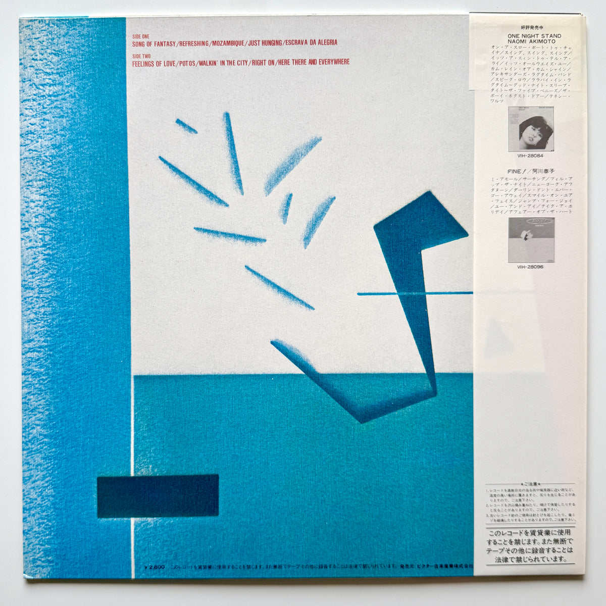 Mikio Masuda - Chi Chi (Original Press)