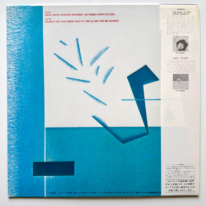 Mikio Masuda - Chi Chi (Original Press)