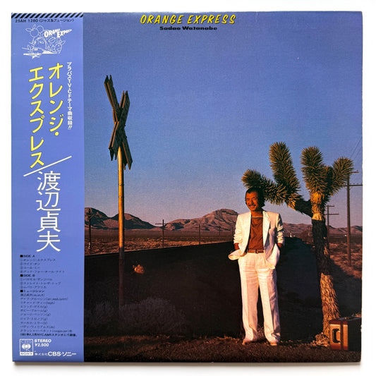 Sadao Watanabe - Orange Express (Original Press)