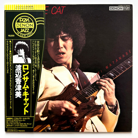 Kazumi Watanabe - Lonesome Cat (Original Press)