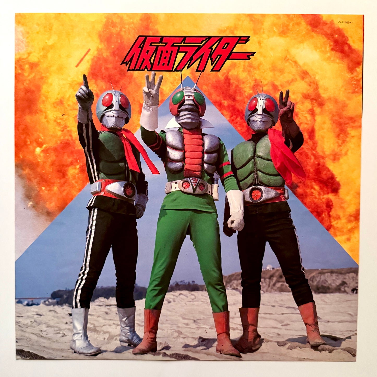 Shunsuke Kikuchi - OST「仮面ライダー」 (Original Press)