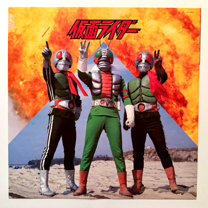 Shunsuke Kikuchi - OST「仮面ライダー」 (Original Press)