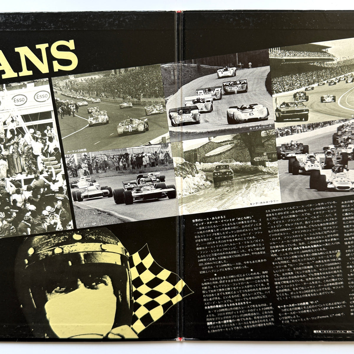 The Fire Birds - Le Mans (Original Press)