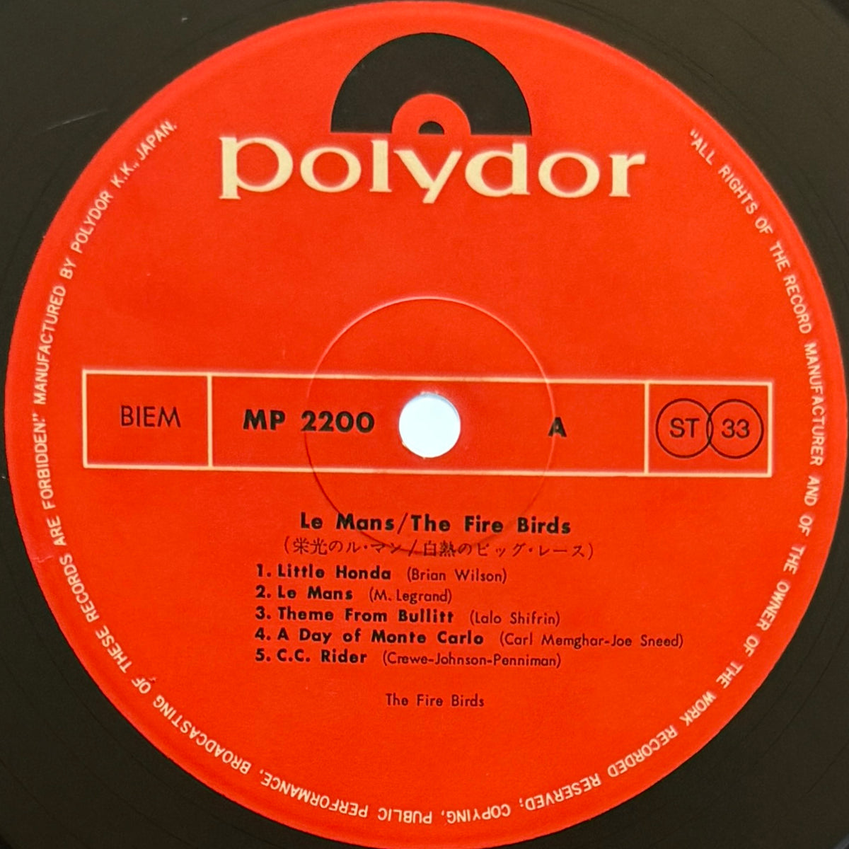 The Fire Birds - Le Mans (Original Press)