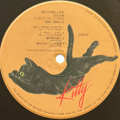 Masayoshi Takanaka - Seychelles (Original Press)