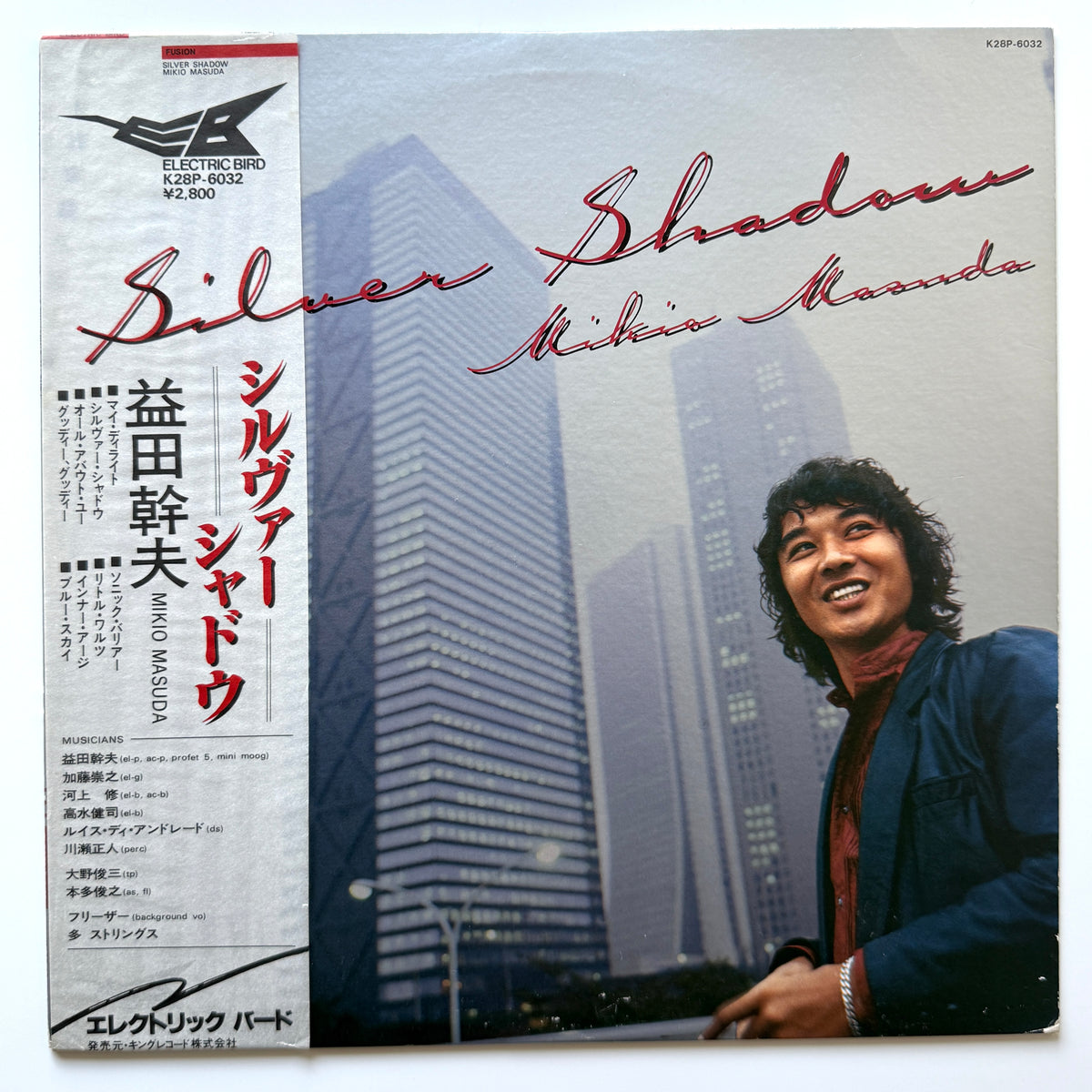 Mikio Masuda - Silver Shadow (Original Press)