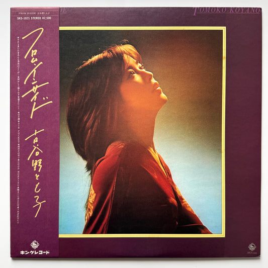 Tomoko Koyano - From Inside (Original Press)
