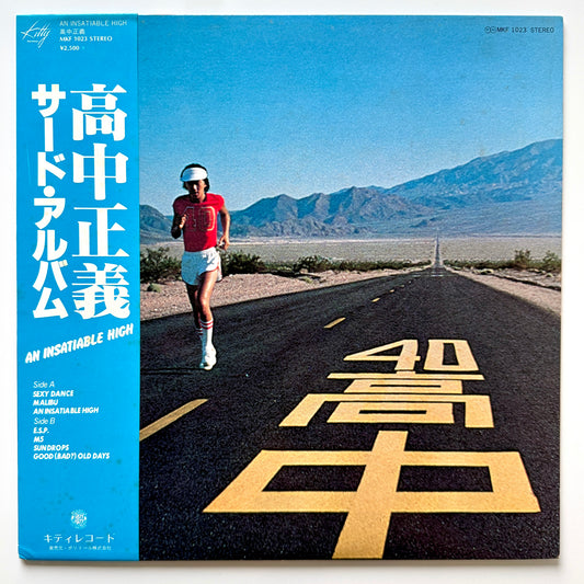 Masayoshi Takanaka - An Insatiable High (Original Press)