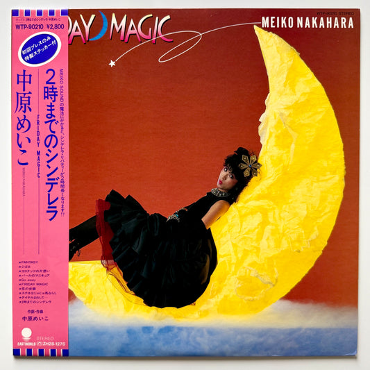 Meiko Nakahara - 2時までのシンデレラ~Friday Magic~ (Original Press)