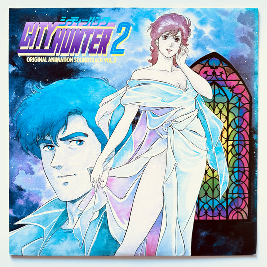 VA(Jennifer Cihi / Akira Kamiya / Kow Otani) - OST「City Hunter 2 Original Animation Soundtrack Vol.2」 (Original Press)